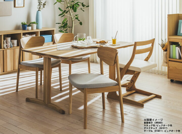 楽天市場】カリモク CW5611 食堂椅子 食卓椅子 ダイニングチェア 合成 