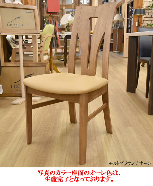 楽天市場】カリモク CT1305 合成皮革 選べるカラー 食堂椅子 
