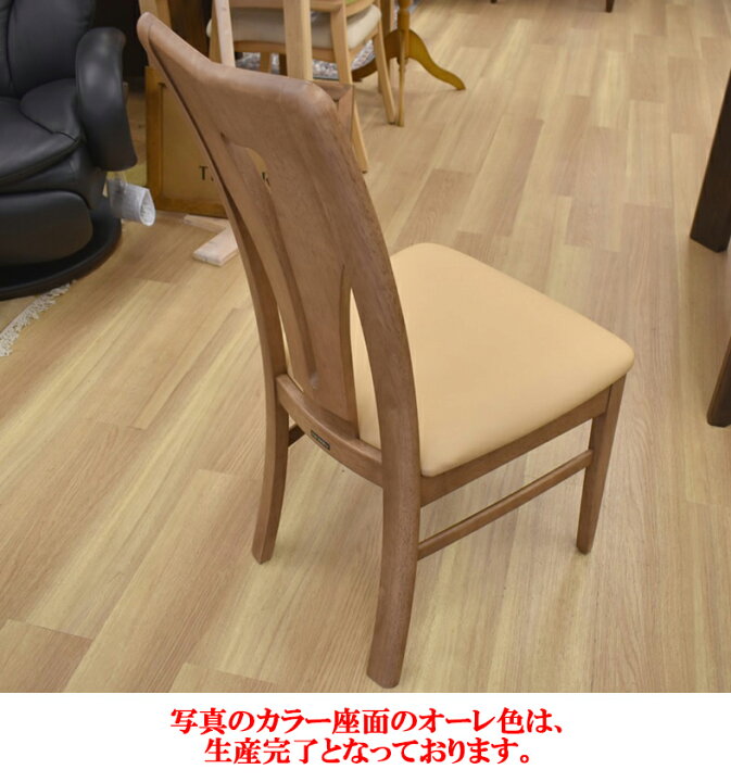 楽天市場】カリモク CT1305 合成皮革 選べるカラー 食堂椅子 