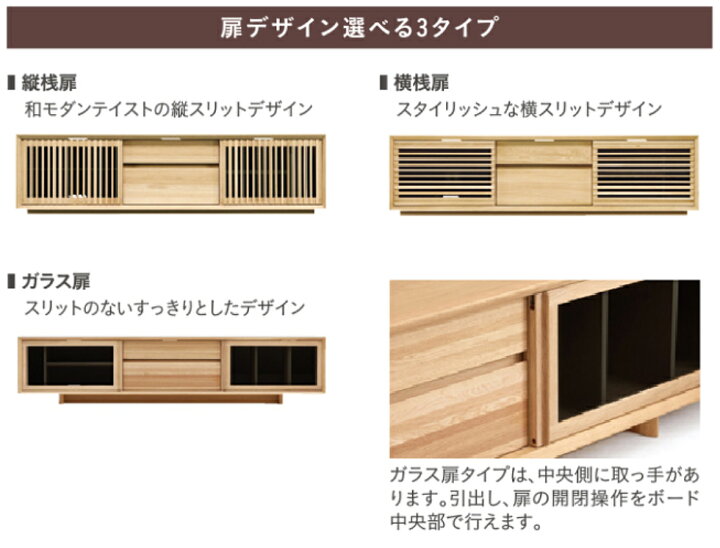 楽天市場】カリモク QU5067 QU5068 QU5087 QU5088 150サイズ テレビ台 