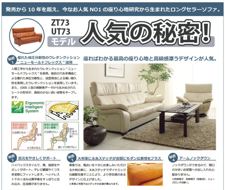 楽天市場】カリモク ZW7307 1Pソファ 本革張ソファ 肘掛椅子 回転式 