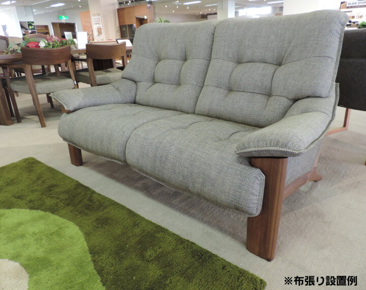 楽天市場】カリモク UU4922 2Pソファ 布張りファブリックソファ 肘掛 