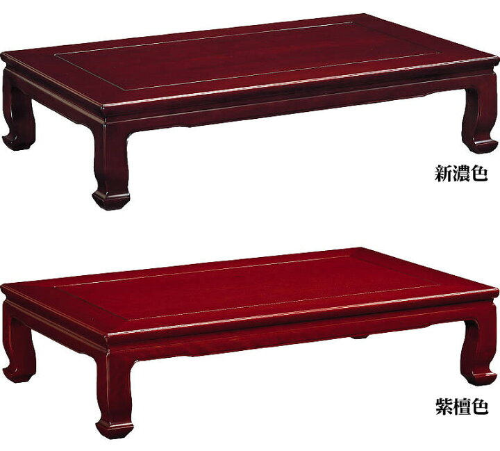 楽天市場】カリモク BE5200KG BE5200KH 5尺 座卓テーブル 花梨座卓 