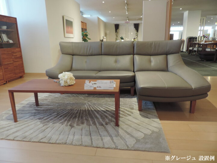 楽天市場】カリモク ZU4628 ZU4649 横幅2380 シェーズロング 
