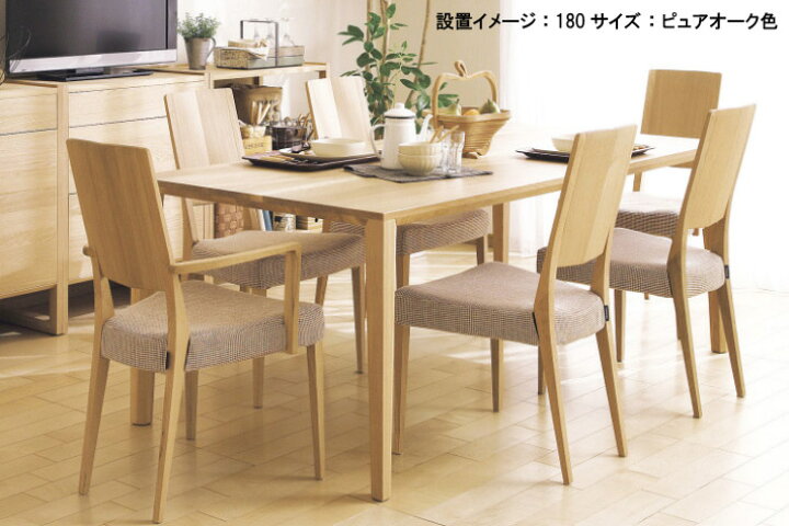 楽天市場】カリモク DT8411 180cmダイニングテーブル 食卓テーブル  