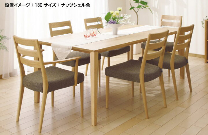 楽天市場】カリモク DT8411・DT8401 ダイニングテーブル 食卓テーブル  