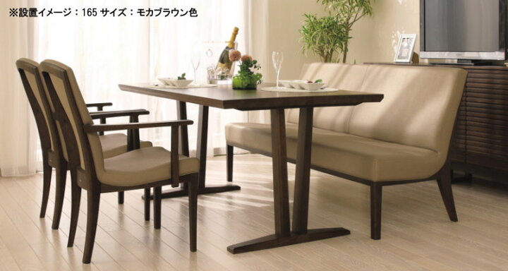 楽天市場】カリモク DT8401 150cmダイニングテーブル 食卓テーブル 