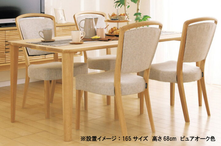 楽天市場】カリモク DH881・DH882・DH883・DH884 ラウンドタイプ  