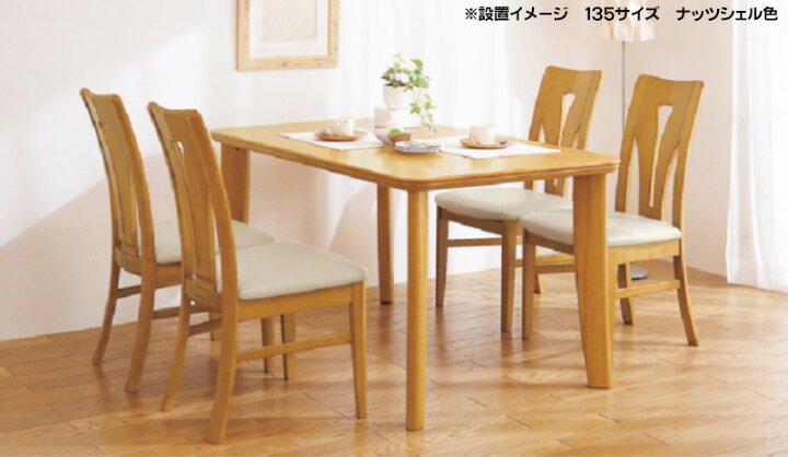 楽天市場】カリモク DT8111 セレクトオーダー ダイニングテーブル 食卓 
