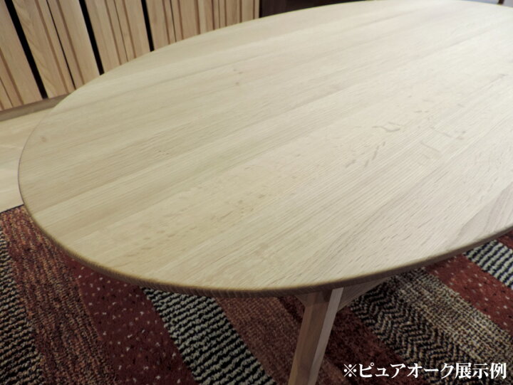 楽天市場】カリモク TW3210 円形90サイズ サークルリビング机 棚付き 