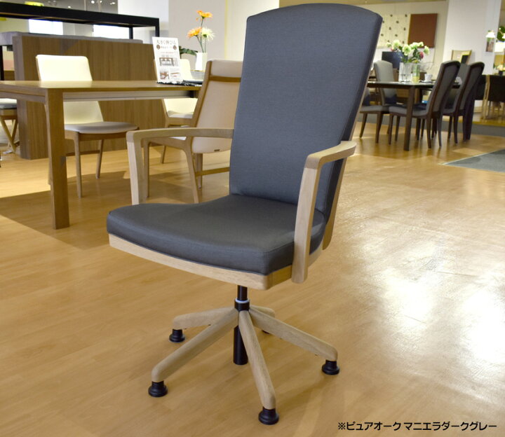 楽天市場】カリモク CT7814 CT7864 食堂椅子 食卓椅子 ダイニング 