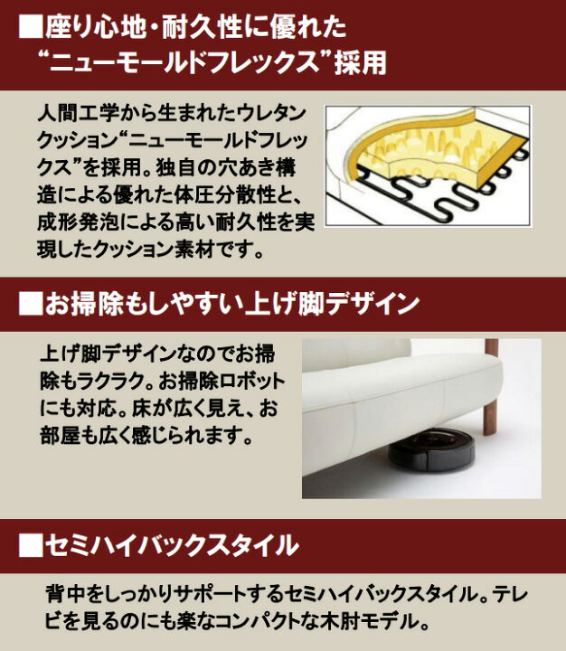 楽天市場】カリモク WW4100 1Pソファ 本革張レザーソファ 肘掛ソファ 