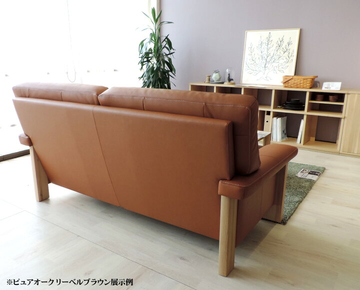 楽天市場】カリモク ZU7922/ZU7972 二人掛け椅子ロング 張り込みタイプ 
