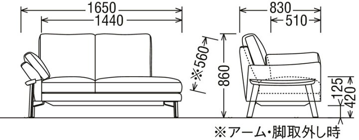 楽天市場】カリモク UW5218 UW5219 2Pソファ W165サイズ 片肘掛椅子 布 