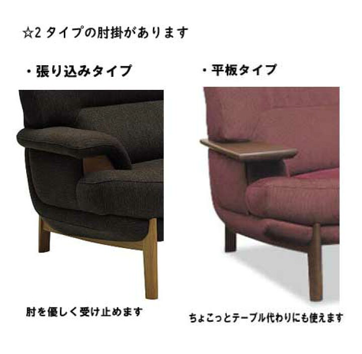 楽天市場】カリモク UU25B2 2人掛け椅子ロング 2P布張りソファ 肘掛 