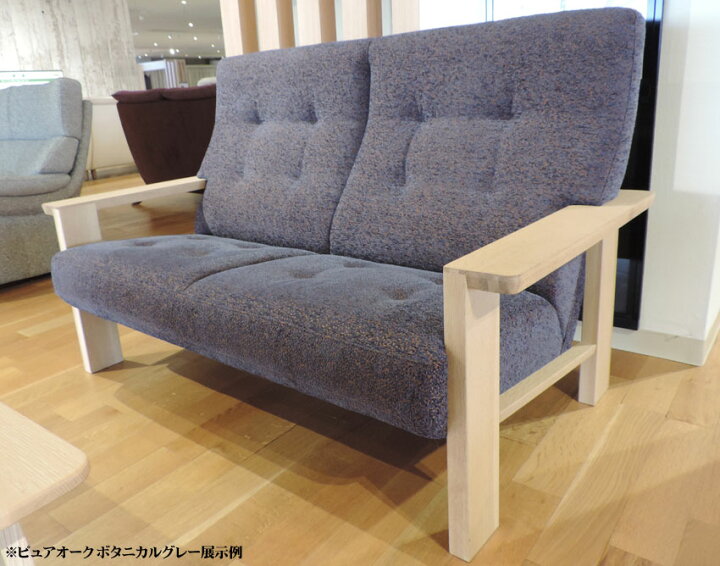 楽天市場】カリモク WT3612 WT3662 WT3632 WT3682 2Pソファ 布張り 