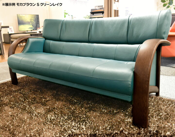 楽天市場】カリモク WT3303 3Pソファ 本革張ソファ 肘掛ソファ 