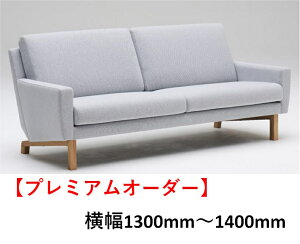 JN UW002 2l|֎q 2P\t@ I|֎q u\t@ t@ubN zv~AI[_[ THE SOFA UE\t@   lC karimoku Y/{Ƌ K戵X
