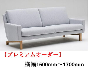 JN UW002 2l|֎q 2P\t@ I|֎q u\t@ t@ubN z v~AI[_[ THE SOFA UE\t@   lC karimoku Y/{Ƌ K戵X