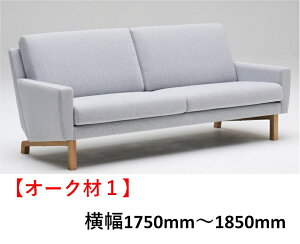 JN UW002 2l|֎q 2P\t@ I|֎q u\t@ t@ubN z I[N THE SOFA UE\t@   lC karimoku Y/{Ƌ K戵X