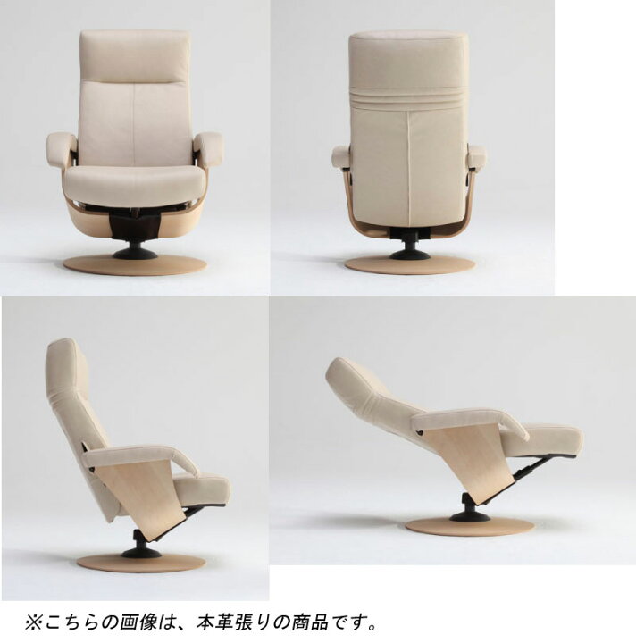 楽天市場】カリモク RU71 ザ・ファースト 1Pソファ 布張り 