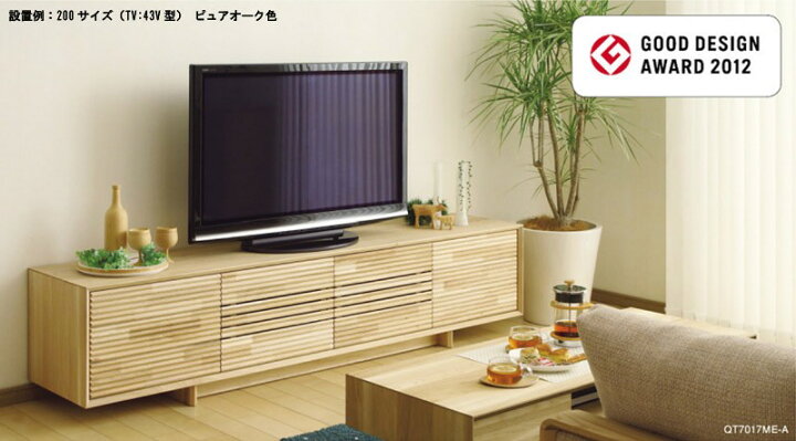 楽天市場】カリモク QT6017 QT6037 テレビ台 大型液晶LED対応 TVボード  