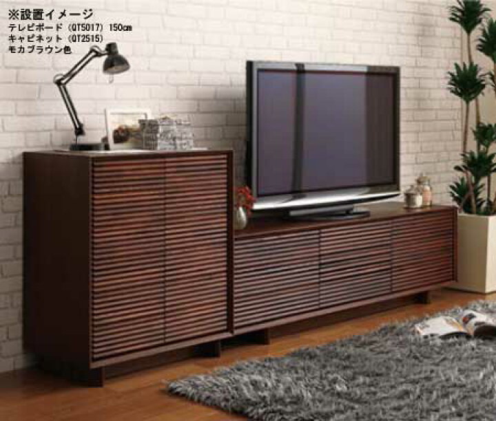 楽天市場】カリモク QT2515 QT2535 サイドボード・ミドルボード  