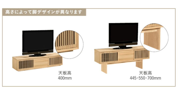 楽天市場】カリモク QU5067 QU5068 QU5087 QU5088 150サイズ テレビ台 