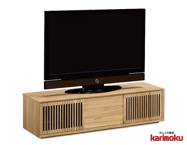 カリモク karimoku TV台 テレビボード TVボード おしゃれ プッシュ扉 