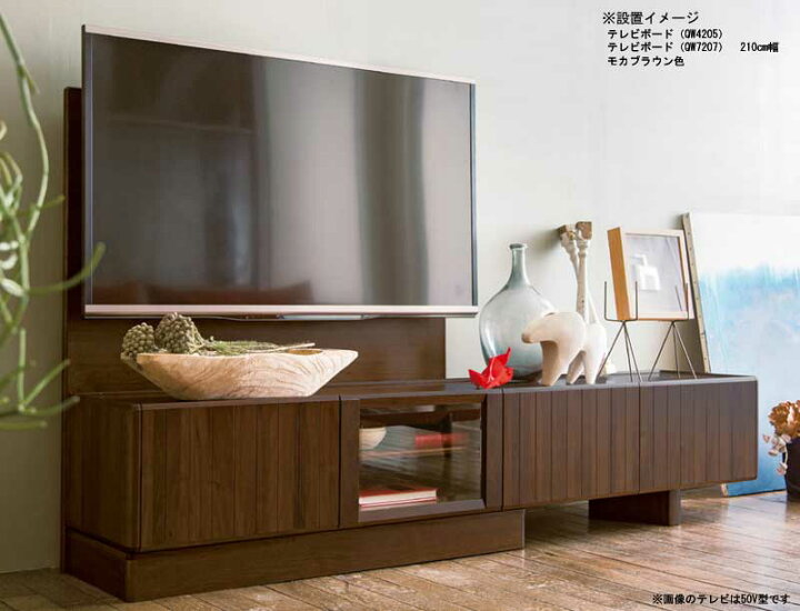 楽天市場】カリモク QW7207 210サイズ テレビ台 大型液晶LED対応 TV 