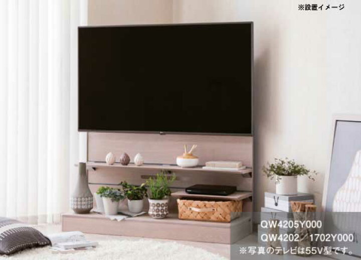 楽天市場】カリモク QW4205 120サイズ 壁掛けテレビボード 大型液晶LED 