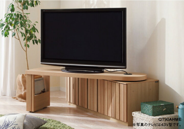 楽天市場】カリモク QT90AH QT91AH テレビ台 大型液晶LED対応 TVボード 