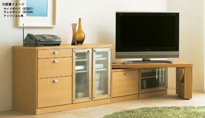 楽天市場】カリモク QT4326 QT4336 120サイズ テレビ台 大型液晶  