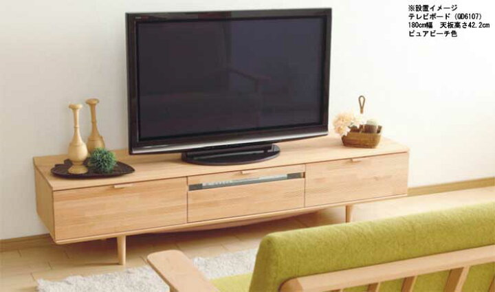 楽天市場】カリモク QD5107NE テレビボード TV台 脚タイプ シンプル  