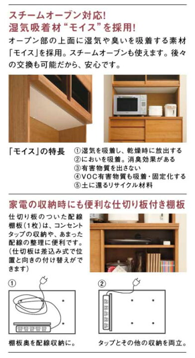 楽天市場】カリモク ET4415 ET4435 食器棚 115オープンキッチンボード 
