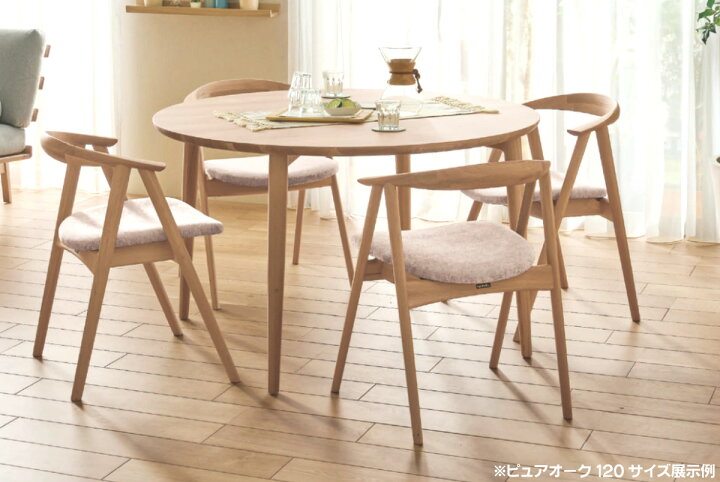 カリモク「New Standard」10万 ローテーブル ラウンド 机 丸型 ナラ材  