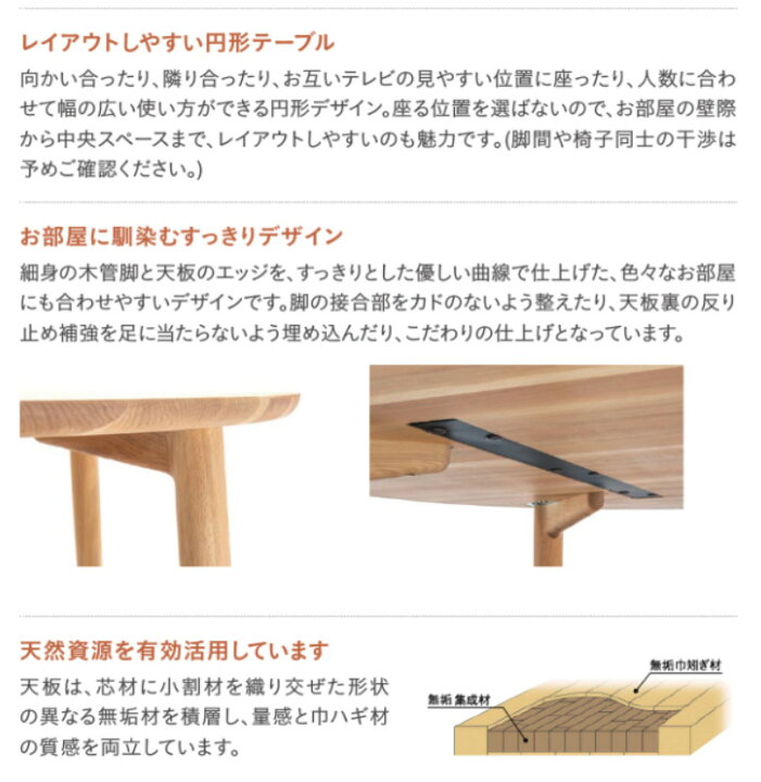 楽天市場】カリモク DW3851 100cm 円形ダイニングテーブル 四つ脚 四本 