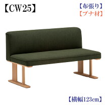 楽天市場】ダイニングベンチ（ブランドカリモク家具）（イス・チェア 