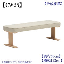 楽天市場】ダイニングベンチ（ブランドカリモク家具）（イス・チェア 