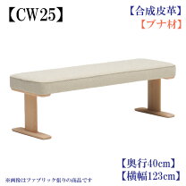 楽天市場】玄関 ベンチ（ブランドカリモク家具）（インテリア・寝具 