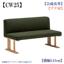 楽天市場】ソファー 2人掛け（ブランドカリモク家具）（イス・チェア 