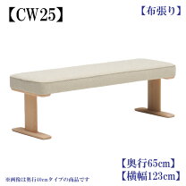 楽天市場】ダイニングベンチ（ブランドカリモク家具）（イス・チェア 