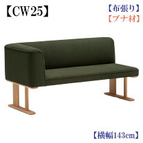 楽天市場】ダイニングベンチ（ブランドカリモク家具）（イス・チェア
