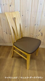 カリモク CT1305 合成皮革 選べるカラー 食堂椅子 ラバーウッド オーク食卓椅子 ダイニングチェア karimoku 国産/日本製家具 正規取扱店 木製 単品 バラ売り