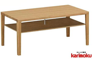 カリモク TU3450 TU3455 長方形90サイズ センターテーブル ソファーテーブル 机 棚付き シンプル ダーク ブラウン ナチュラル ホワイト白 ブラック黒 karimoku 国産/日本製家具 正規取扱店 オーク材