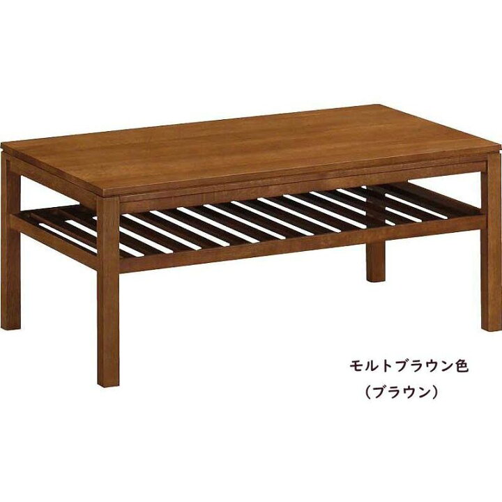 楽天市場】カリモク TU3100 TU3105 長方形90サイズ センターテーブル 