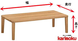 JN TT8801 JX^Z^[e[u ` \t@[e[u  900E1050E1200TCY tbg Vv i` ؖڐF Eh^Cv ui r[` ʒ  karimoku Y/{