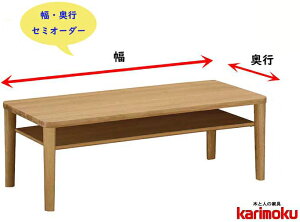 JN TT8811 JX^Z^[e[u ` \t@[e[u  900E1050E1200TCY tbg Vv i` ؖڐF It ui r[` Eh^Cv ʒ  karimoku Y