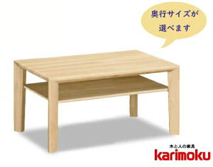 JN TU3280 `90TCY ItZ^[e[u \t@[e[u Vv^Cv sTCYI  karimoku Y/{Ƌ K戵X ui r[`