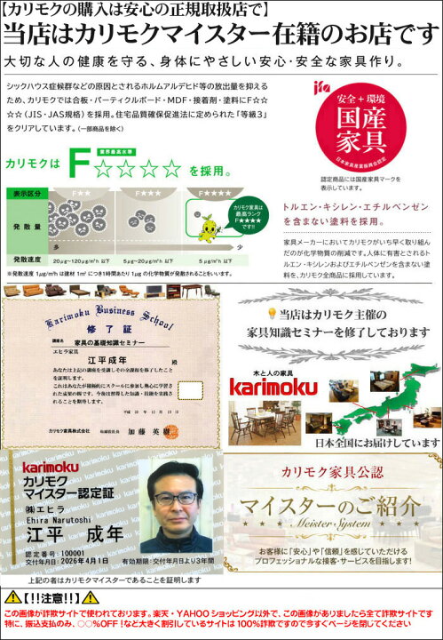 楽天市場】カリモク ZE91シリーズ ソファセット 応接間 応接室 商談室 
